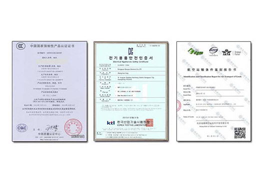 汕头锂电